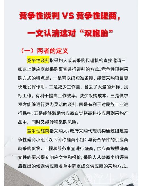 善用磋商机制 共同守护对话成果 善用磋商机制 共同守护对话成果