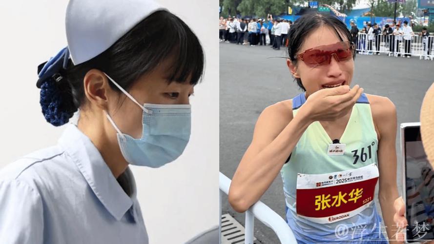 最快女护士因违规被调查,医院回应并公布原因,曾获五次马拉松奖金20万 最快女护士因违规被调查,医院回应并公布原因,曾获五次马拉松奖金20万