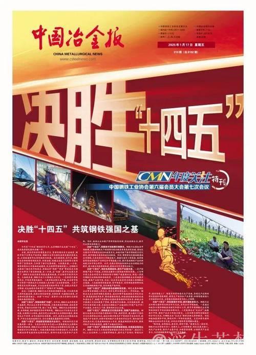 “双重”项目推进提速（奋勇争先，决战决胜“十四五”）