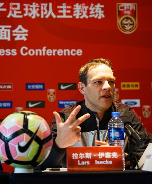 伊塞克正式出任U-19国青主帅