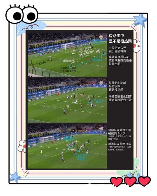 世界杯外围入口常见问题解答与分析