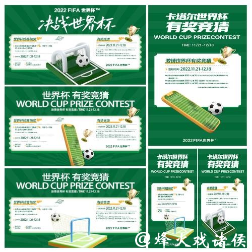 世界杯竞猜官网如何保障公平与安全