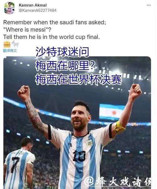 世界杯外围下注影响胜率的关键因素