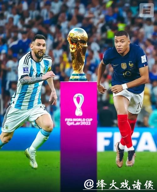 世界杯外围下注影响胜率的关键因素