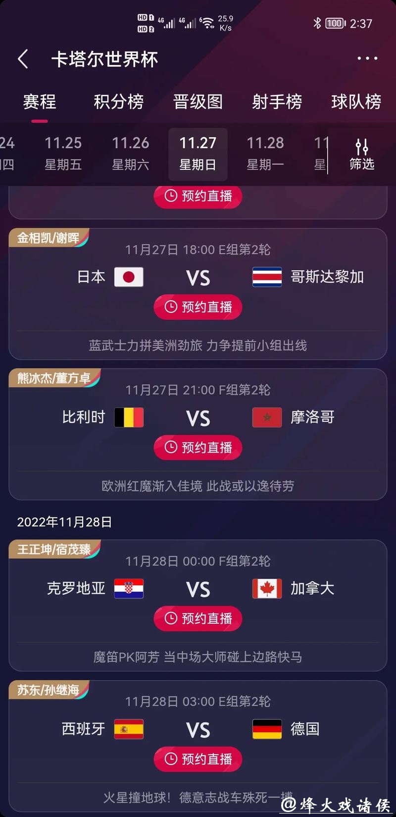 世界杯竞猜平台的常见问题与解答 世界杯竞猜平台的常见问题与解答