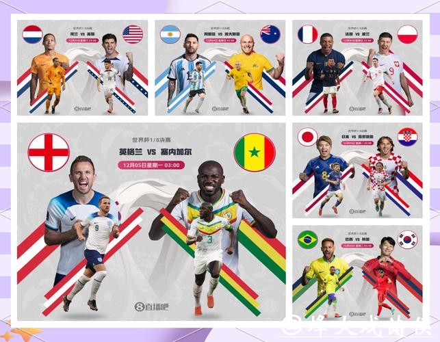 世界杯直播排期冲突,该如何合理协调 世界杯直播排期冲突,该如何合理协调